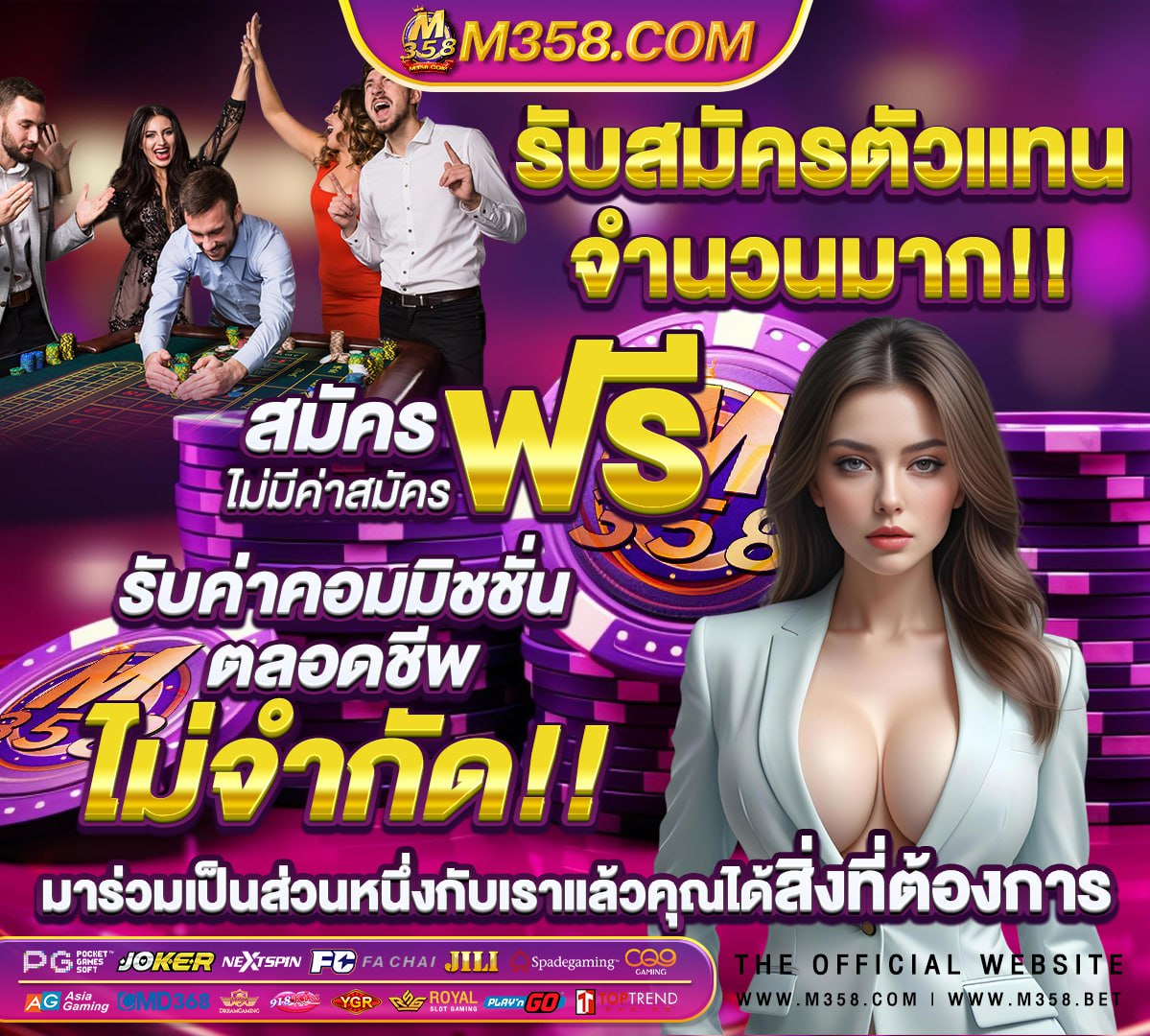 sun city casino slots แนะ นํา เพื่อน รับ 100 pg